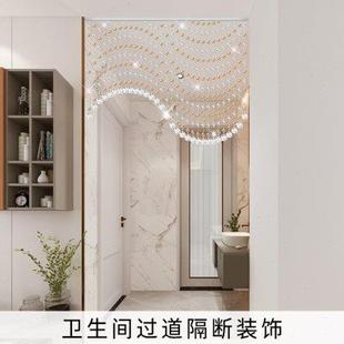 饰客餐厅隔断卫生间过道门帘波浪形挂帘子吊帘珠链 水晶珠帘阳台装