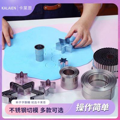 加厚加高不锈钢饼干翻糖切模12头慕斯饺子皮圆形切模家用烘焙工具