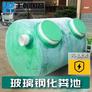 100立方玻璃钢化粪池厂家 玻璃钢化粪池农村20立方化粪池一体式