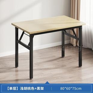 简易餐桌家用长方形小桌子折叠桌子摆摊户外便携桌书桌会议培q.