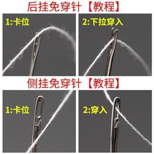 针免穿针免认盲人针家用缝衣针木筒手缝针线盒套装 老人不用穿线