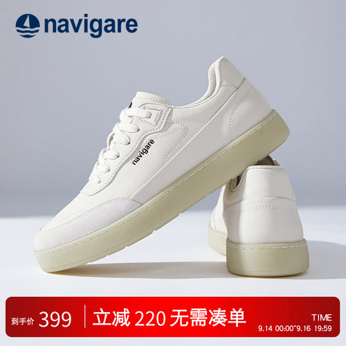 意大利小帆船男士厚底德训小白鞋