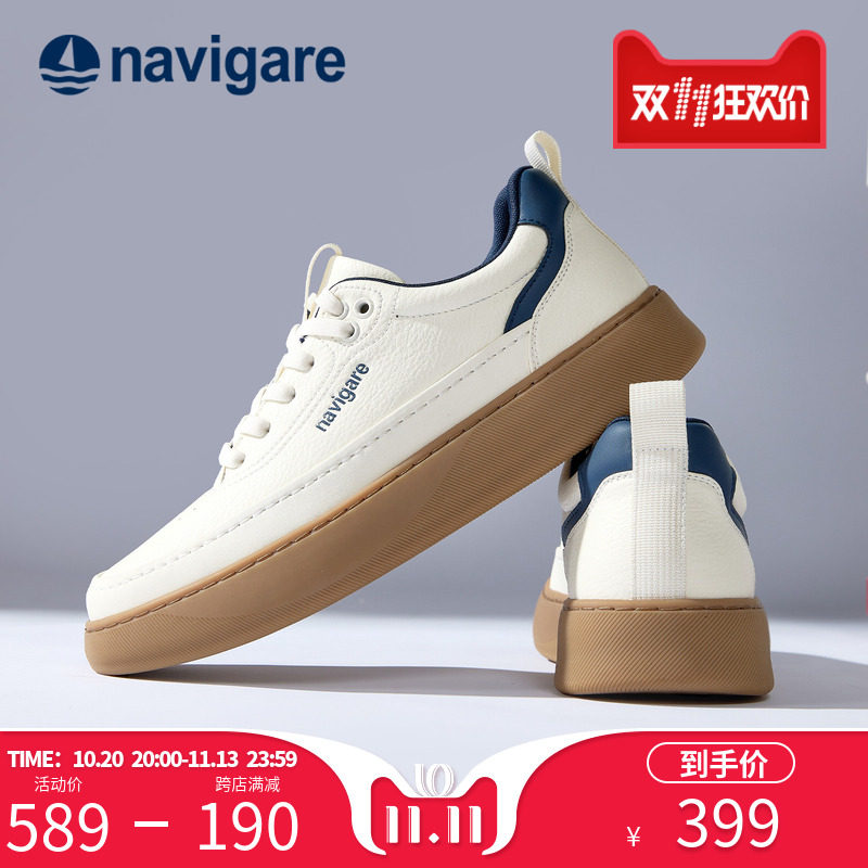 Navigare意大利小帆船男士真皮小白鞋2026秋季新款德训鞋软底板鞋