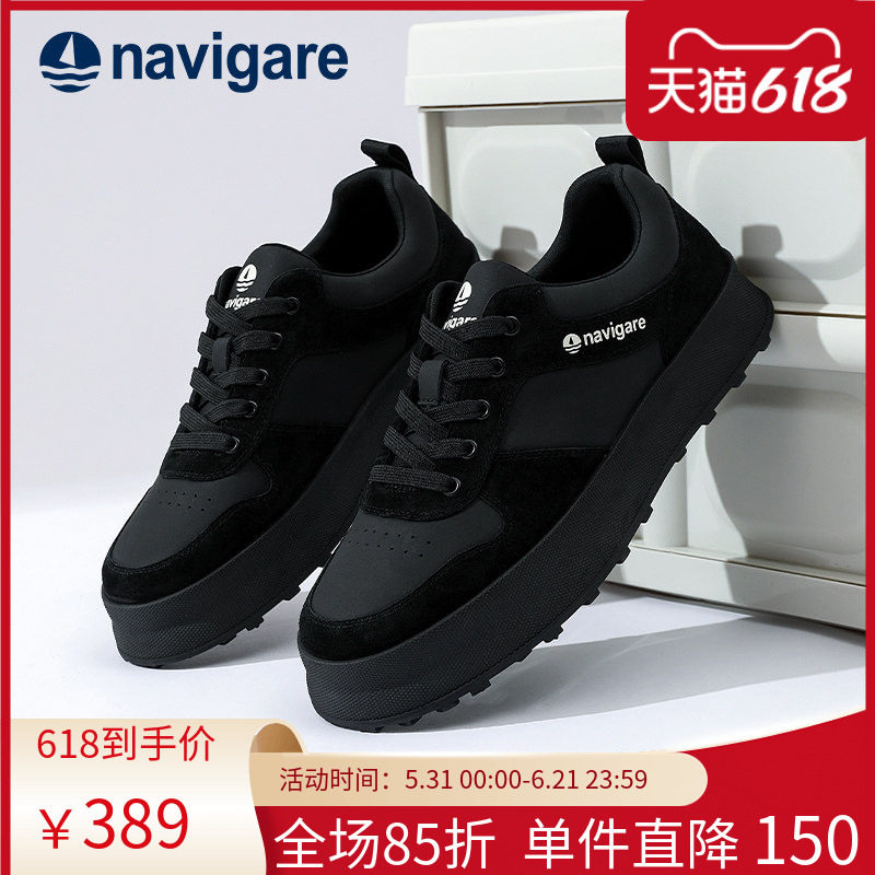 Navigare意大利小帆船男鞋2026春夏新款透气舒适潮流男士厚底板鞋