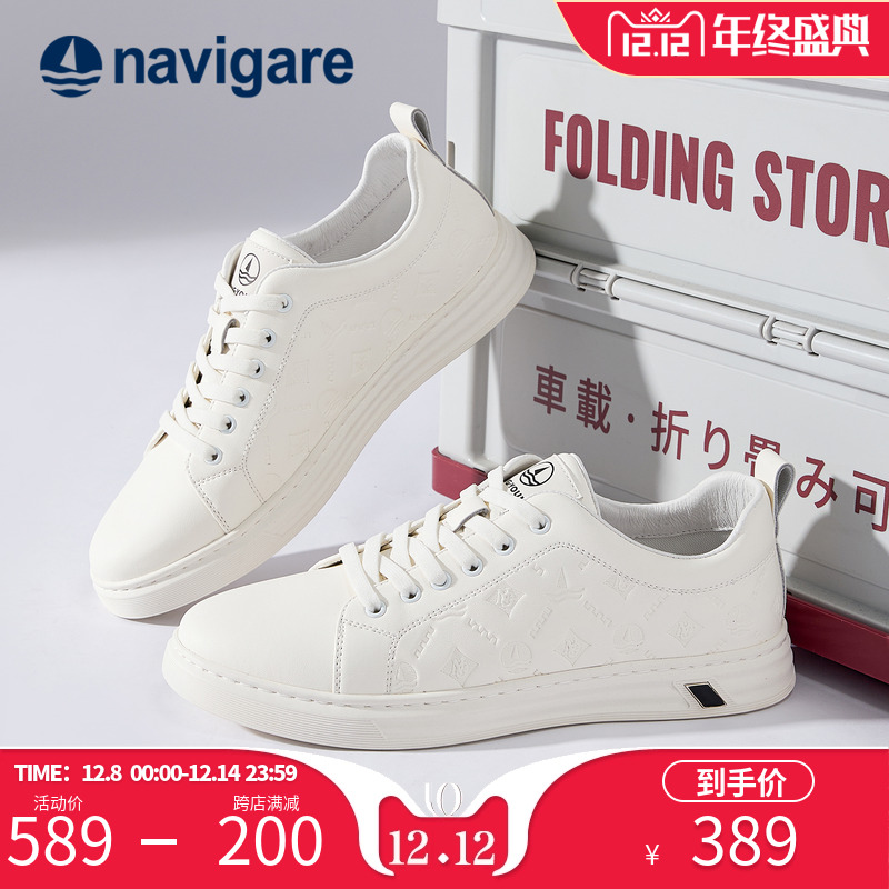 Navigare意大利小帆船男士小白鞋