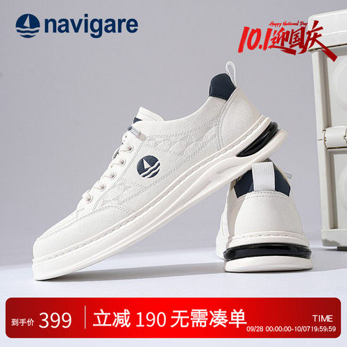 Navigare意大利小白鞋男休闲鞋