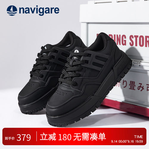 Navigare意大利小帆船厚底板鞋