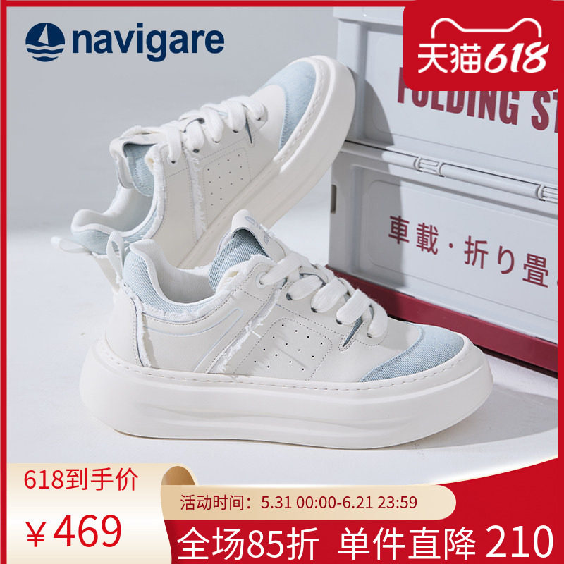 Navigare意大利小帆船2026春夏季新款百搭时尚休闲鞋男款厚底板鞋