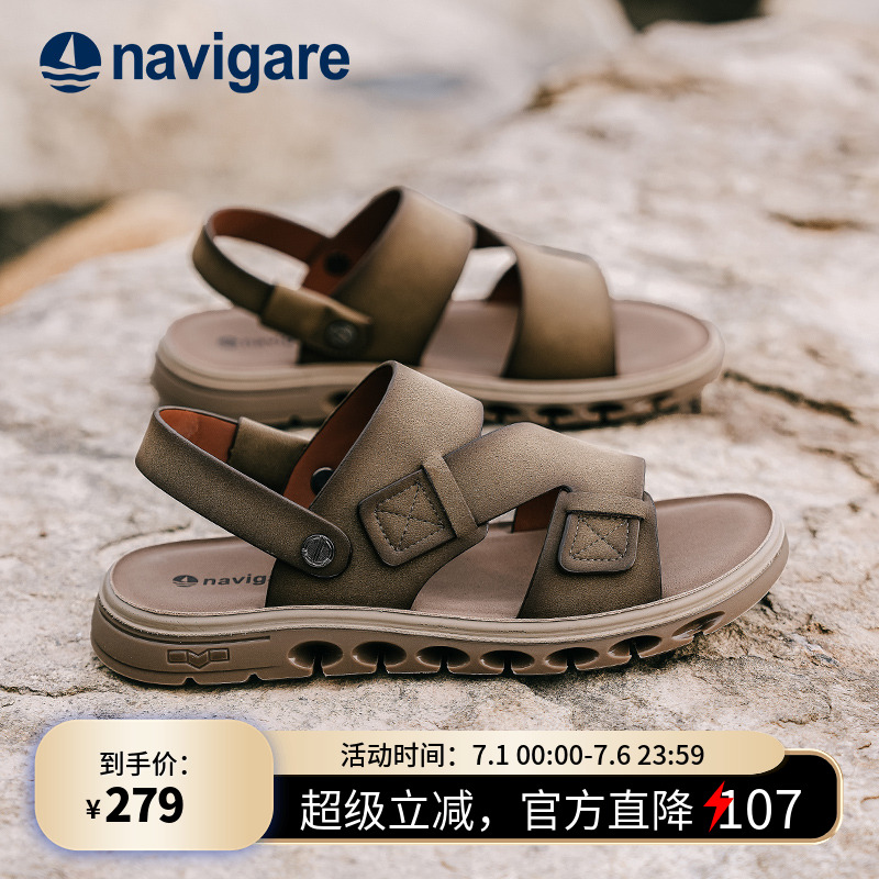 Navigare小帆船男士皮凉鞋2025新款式夏季外穿休闲高端品牌沙滩鞋