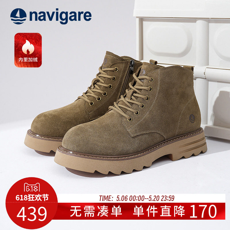 Navigare意大利小帆船男款马丁靴2026新款秋冬季加绒休闲男士靴子