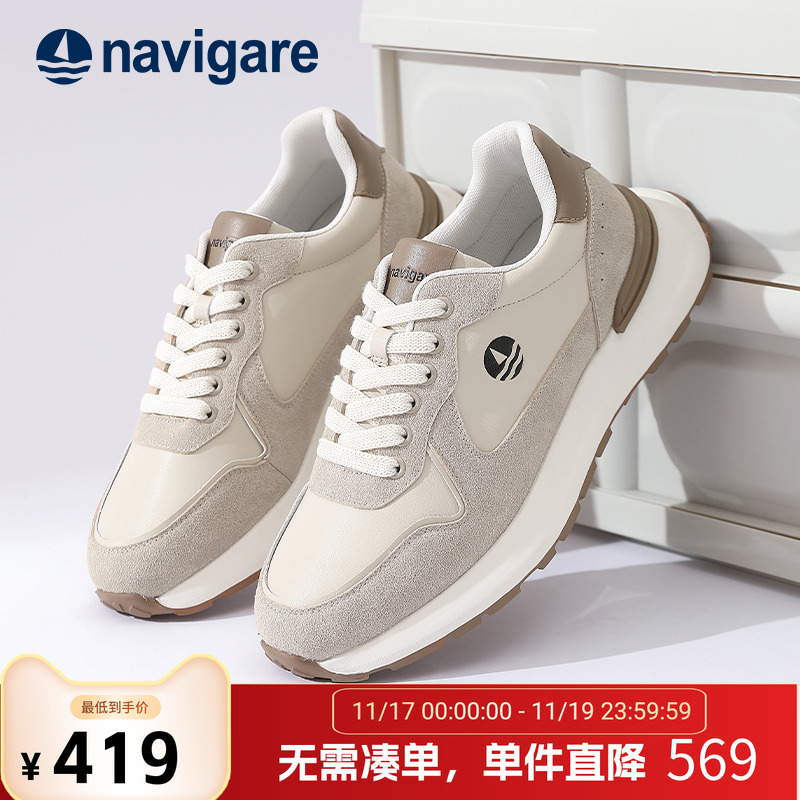 Navigare秋冬季百搭老爹鞋