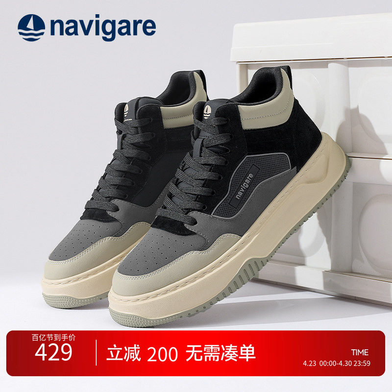 Navigare意大利小帆船高帮鞋2026春秋新款百搭舒适潮流男士休闲鞋