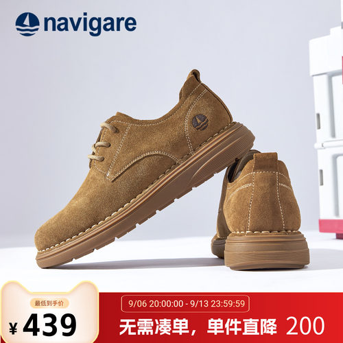 Navigare意大利男鞋工装鞋