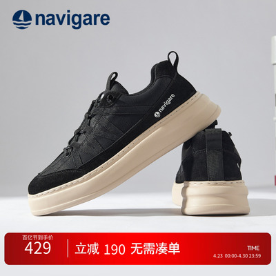 Navigare意大利小帆船男士板鞋