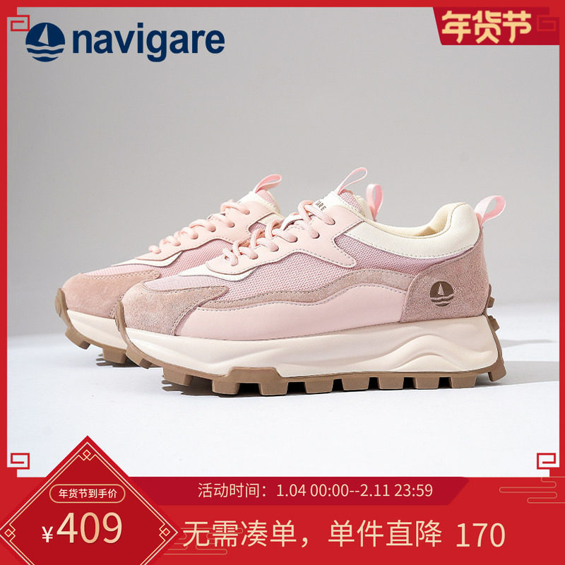 Navigare意大利小帆船老爹鞋女士2025新款春秋厚底增高网面运动鞋,女鞋,老爹鞋,淘宝优惠券,粉丝福利购,淘宝优惠卷
