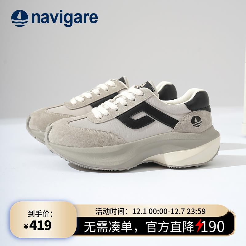 纳维凯尔爆款女款时尚运动老爹鞋