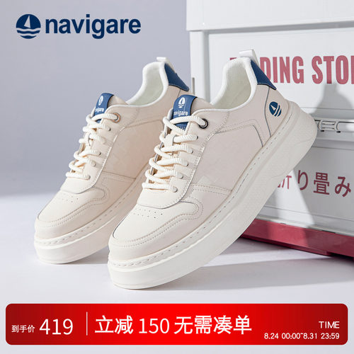 意大利小帆船男士增高小白鞋