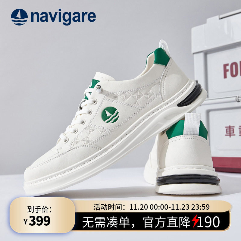 Navigare意大利小帆船男士板鞋