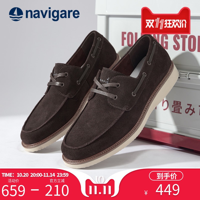Navigare意大利小帆船休闲皮鞋男