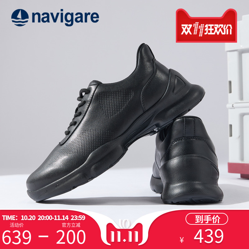 小帆船男士百搭舒适运动网面鞋