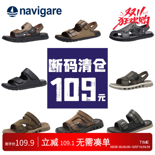 男士休闲凉鞋户外沙滩鞋清仓