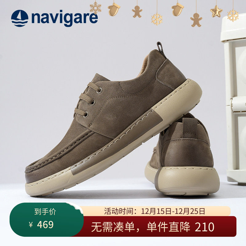 Navigare意大利春秋季牛皮板鞋