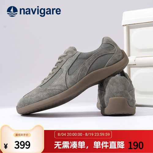 Navigare新款德训鞋男
