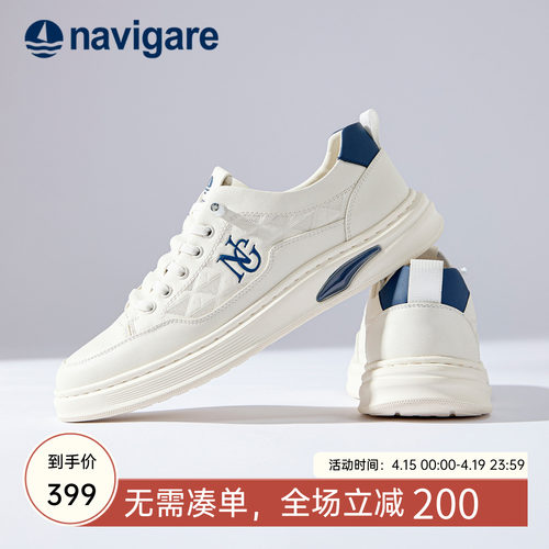 意大利小帆船男士厚底小白鞋