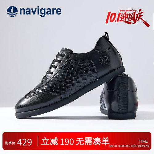 Navigare意大利小帆船休闲板鞋