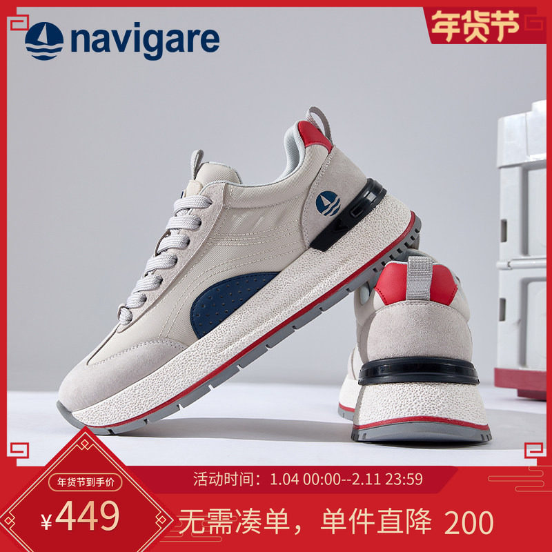 Navigare意大利小帆船男鞋2025秋冬季新款男士运动休闲透气老爹鞋,流行男鞋,老爹鞋,淘宝优惠券,粉丝福利购,淘宝优惠卷