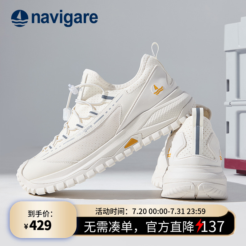 Navigare意大利小帆船男士老爹鞋