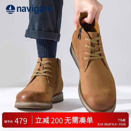 Navigare意大利小帆船切尔西靴