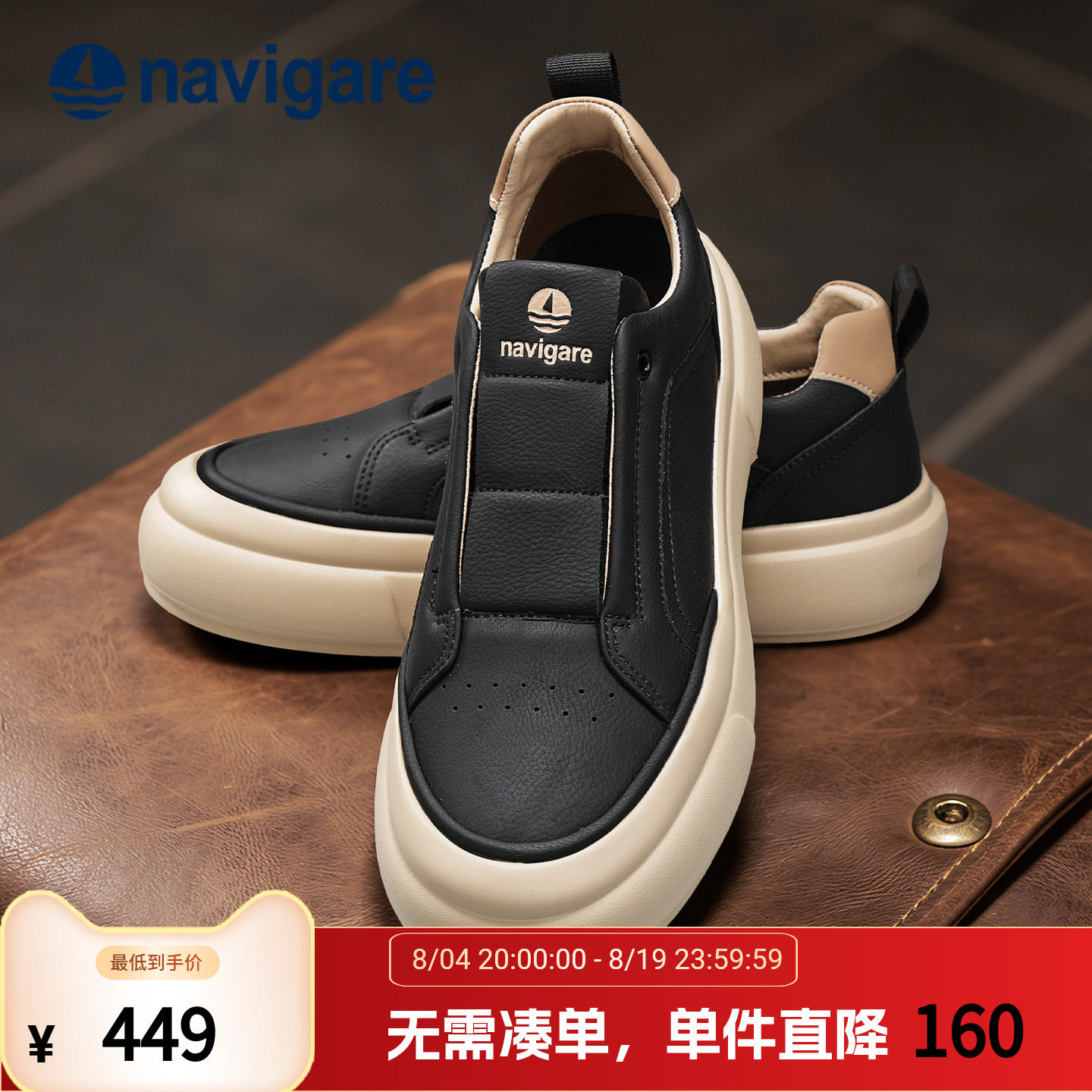 意大利小帆船男款板鞋新款