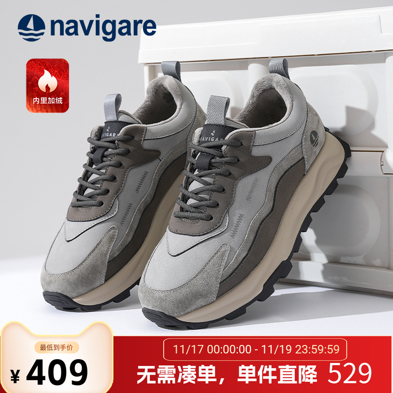 Navigare意大利秋冬季加绒老爹鞋