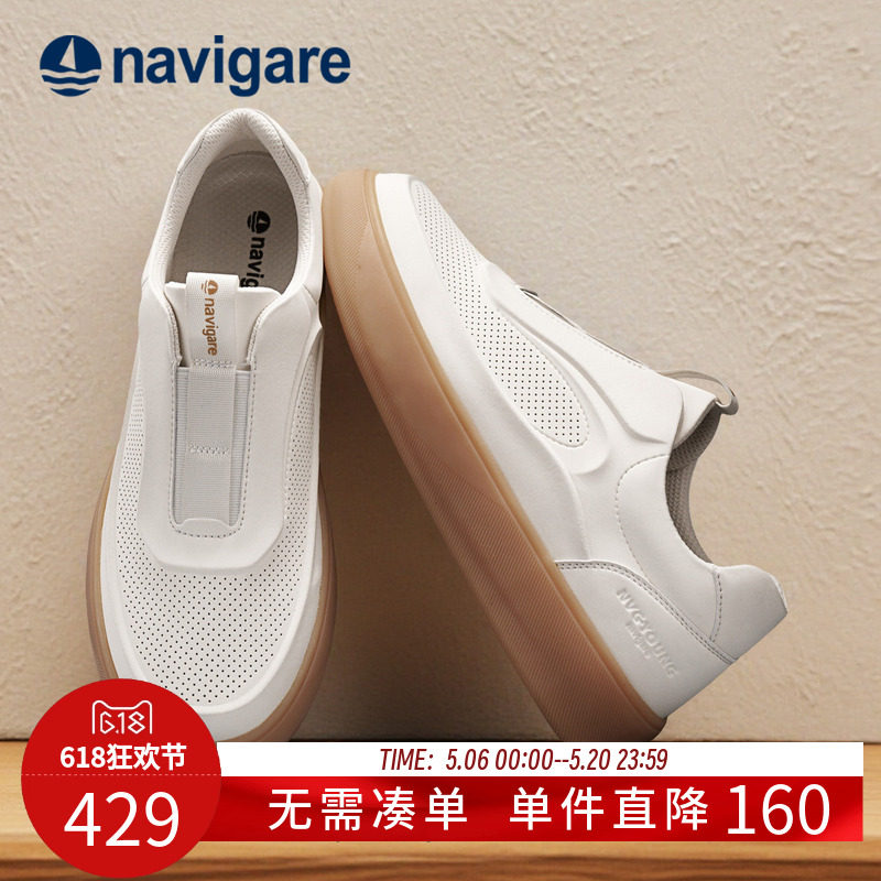 Navigare意大利小帆船男士厚底德训鞋2026夏季新款透气休闲运动鞋