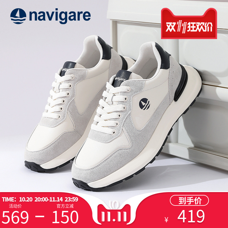 Navigare厚底舒适百搭休闲运动鞋