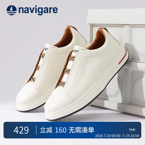 头层牛皮鞋子男百搭潮鞋	板鞋