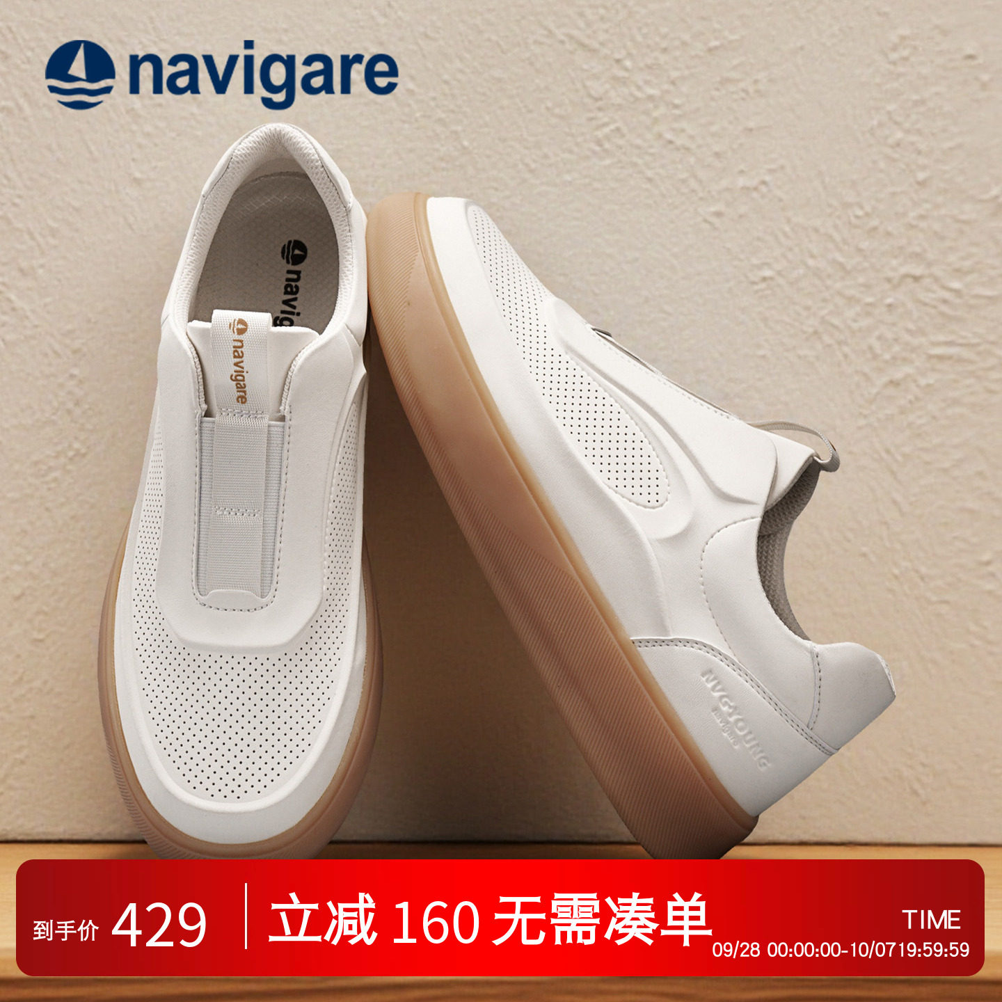 Navigare意大利小帆船男士厚底德训鞋2026秋季新款透气休闲小白鞋