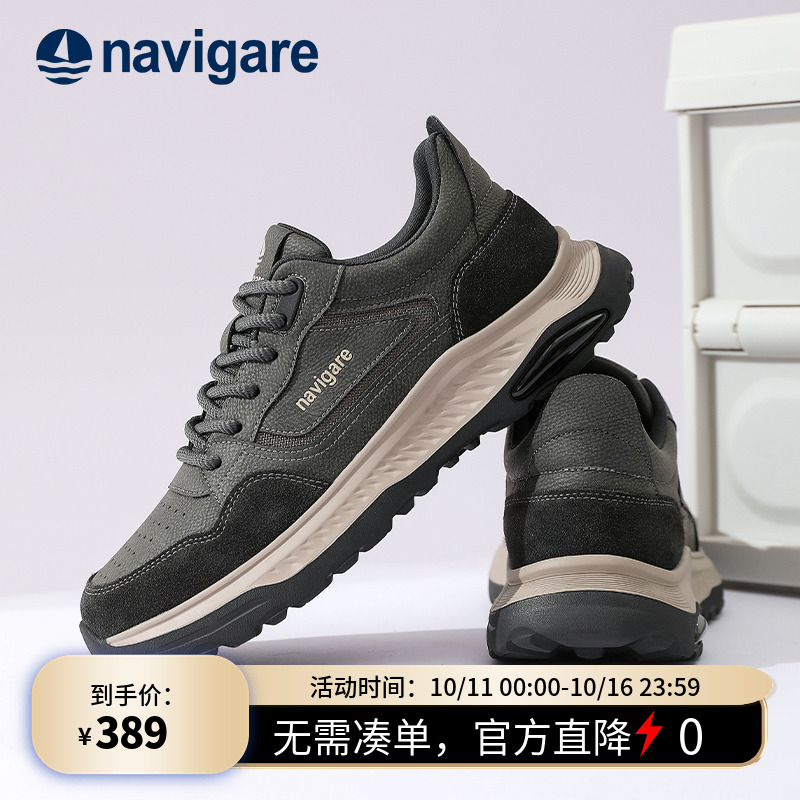 Navigare秋冬厚底舒适运动休闲鞋