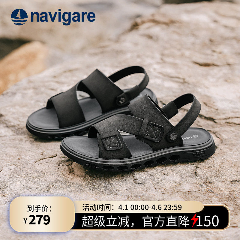Navigare小帆船男士皮凉鞋2026新款式夏季外穿高端透气软底沙滩鞋