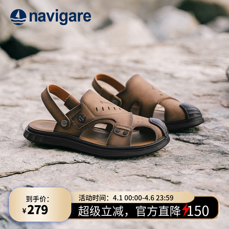 Navigare小帆船男士皮凉鞋2026新款式夏季外穿高端透气休闲沙滩鞋