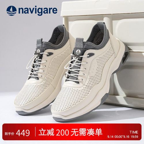 Navigare意大利小帆船男士老爹鞋