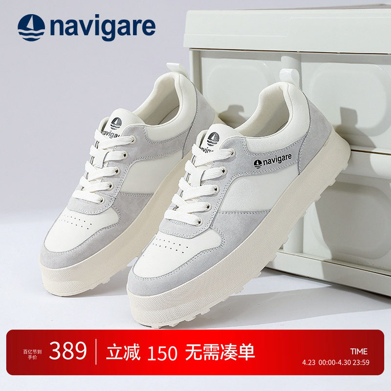Navigare意大利小帆船鞋子男2026春夏季新款透气舒适休闲男款板鞋
