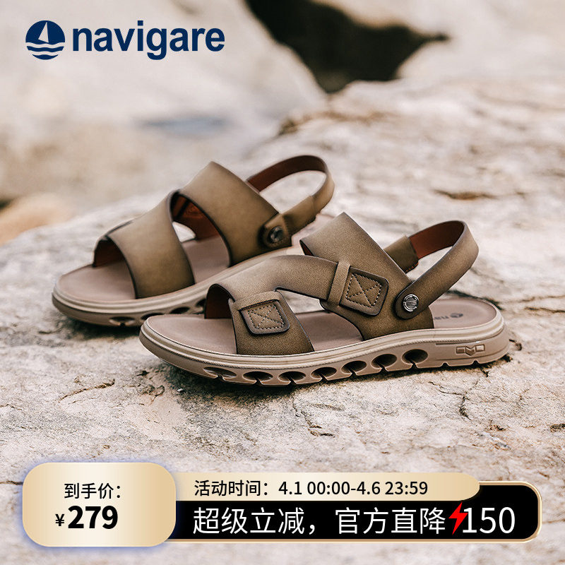 Navigare小帆船男士皮凉鞋2026新款式夏季外穿高端软底休闲沙滩鞋