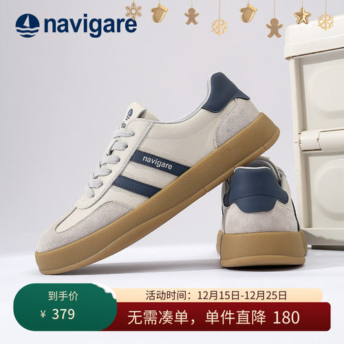 Navigare意大利增高厚底板鞋