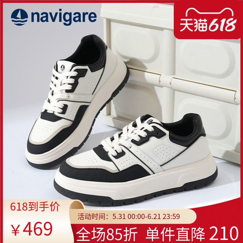 Navigare意大利小帆船男款小白鞋2026春夏新款厚底板鞋男款休闲鞋
