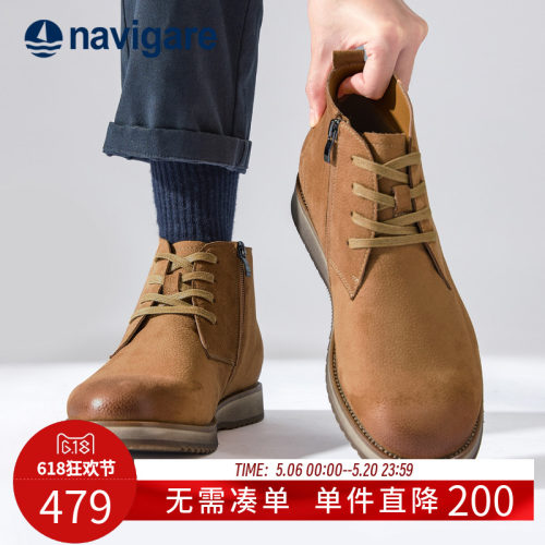 Navigare意大利小帆船切尔西靴