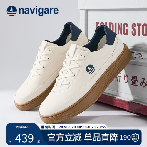 Navigare意大利小帆船男士小白鞋