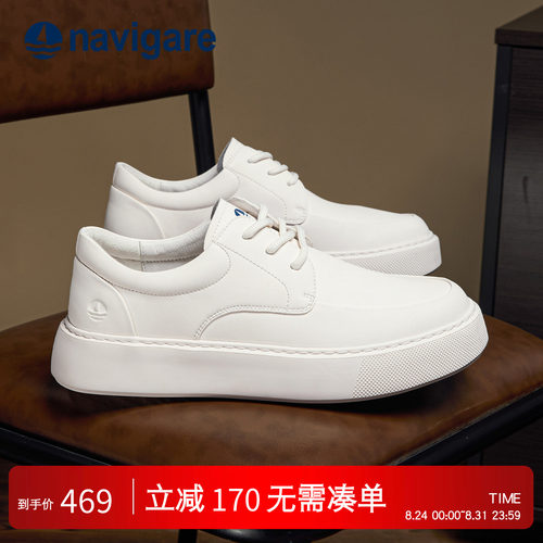 意大利小帆船男士真皮厚底乐福鞋