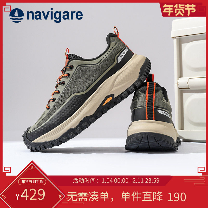 Navigare意大利小帆船男鞋2025秋冬新款户外鞋男士休闲运动老爹鞋,流行男鞋,老爹鞋,淘宝优惠券,粉丝福利购,淘宝优惠卷